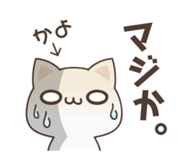 Kayo Cat sticker #15139443