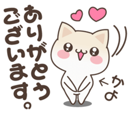 Kayo Cat sticker #15139444