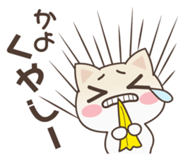 Kayo Cat sticker #15139448
