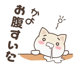 Kayo Cat sticker #15139452