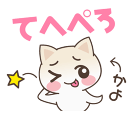 Kayo Cat sticker #15139459