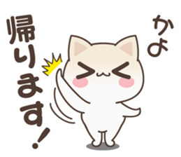 Kayo Cat sticker #15139461