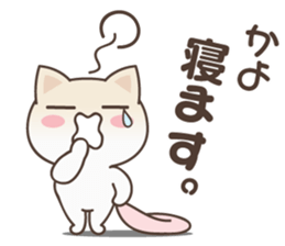 Kayo Cat sticker #15139466