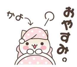Kayo Cat sticker #15139467