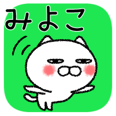 Miyokochan neko sticker