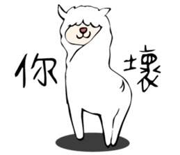 Nima Nimama sticker #15139591