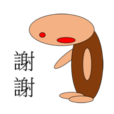 Puppet life sticker #15139748