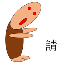 Puppet life sticker #15139749