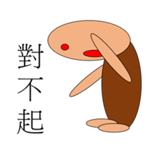 Puppet life sticker #15139750