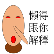 Puppet life sticker #15139752