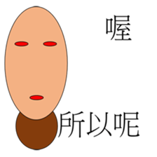 Puppet life sticker #15139753