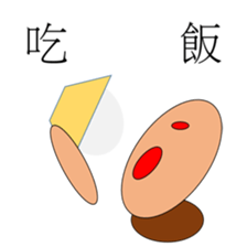 Puppet life sticker #15139759