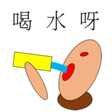 Puppet life sticker #15139761