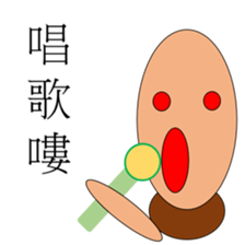 Puppet life sticker #15139762