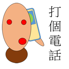 Puppet life sticker #15139763