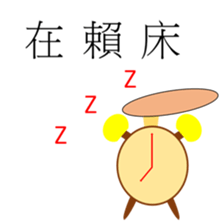 Puppet life sticker #15139765