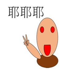 Puppet life sticker #15139766