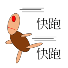 Puppet life sticker #15139767