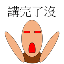 Puppet life sticker #15139768