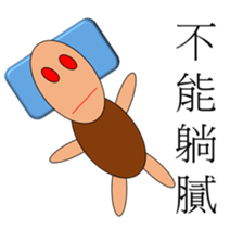 Puppet life sticker #15139769