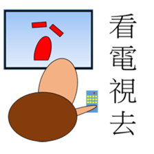 Puppet life sticker #15139770