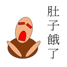 Puppet life sticker #15139771