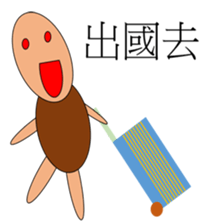 Puppet life sticker #15139772