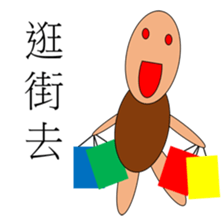 Puppet life sticker #15139773