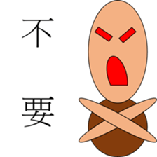 Puppet life sticker #15139775