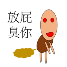 Puppet life sticker #15139779