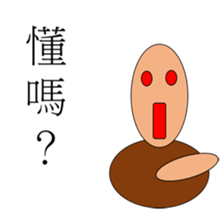 Puppet life sticker #15139780