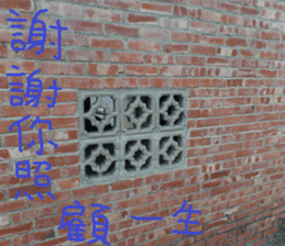 Grandfather home sticker #15139864