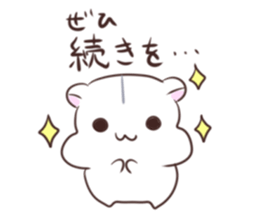 Otaham"s daily life 3 sticker #15139884