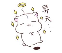 Otaham"s daily life 3 sticker #15139885