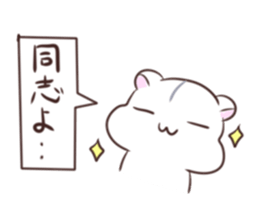 Otaham"s daily life 3 sticker #15139891