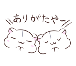 Otaham"s daily life 3 sticker #15139893