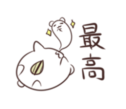 Otaham"s daily life 3 sticker #15139894