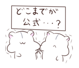 Otaham"s daily life 3 sticker #15139895