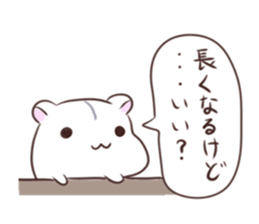 Otaham"s daily life 3 sticker #15139897