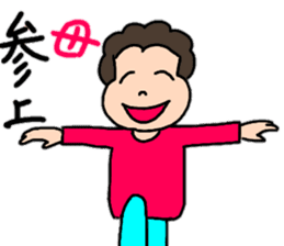 A healthy mother 5 sticker #15140125