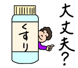 A healthy mother 5 sticker #15140131