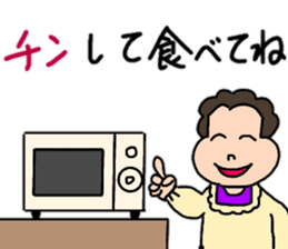 A healthy mother 5 sticker #15140134