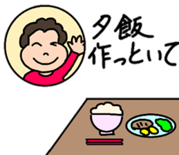 A healthy mother 5 sticker #15140142