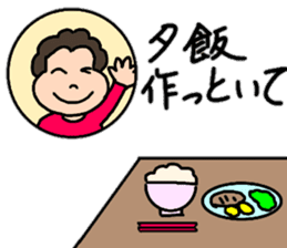 A healthy mother 5 sticker #15140142