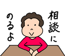 A healthy mother 5 sticker #15140143