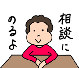 A healthy mother 5 sticker #15140143