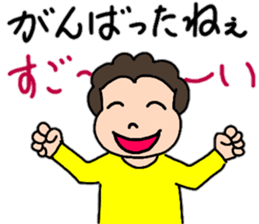 A healthy mother 5 sticker #15140144