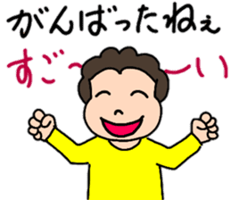 A healthy mother 5 sticker #15140144