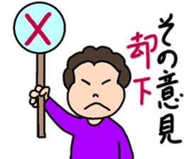 A healthy mother 5 sticker #15140146