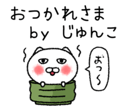 Junkochan neko sticker sticker #15140161